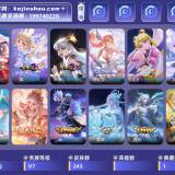 优选商品