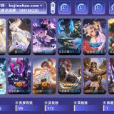 优选商品