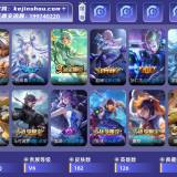 优选商品