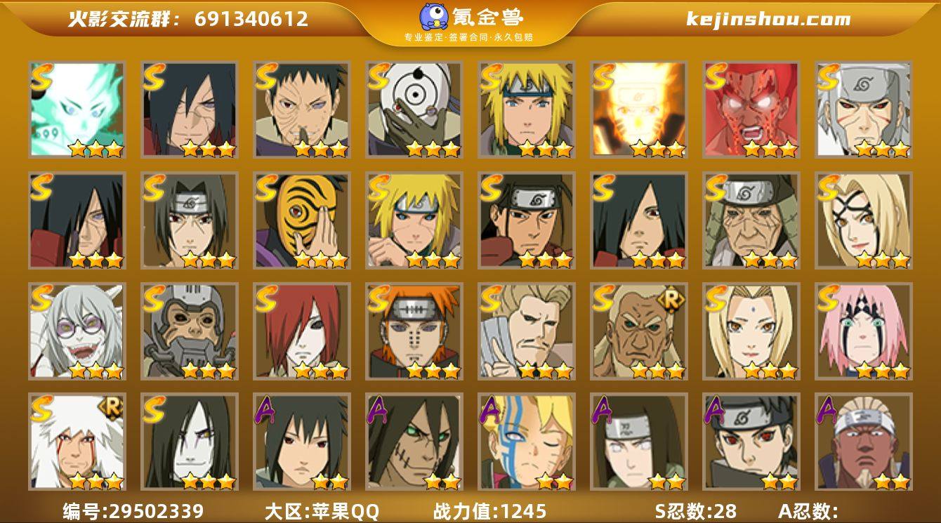 【HY3758】V11/战力1245W/S...