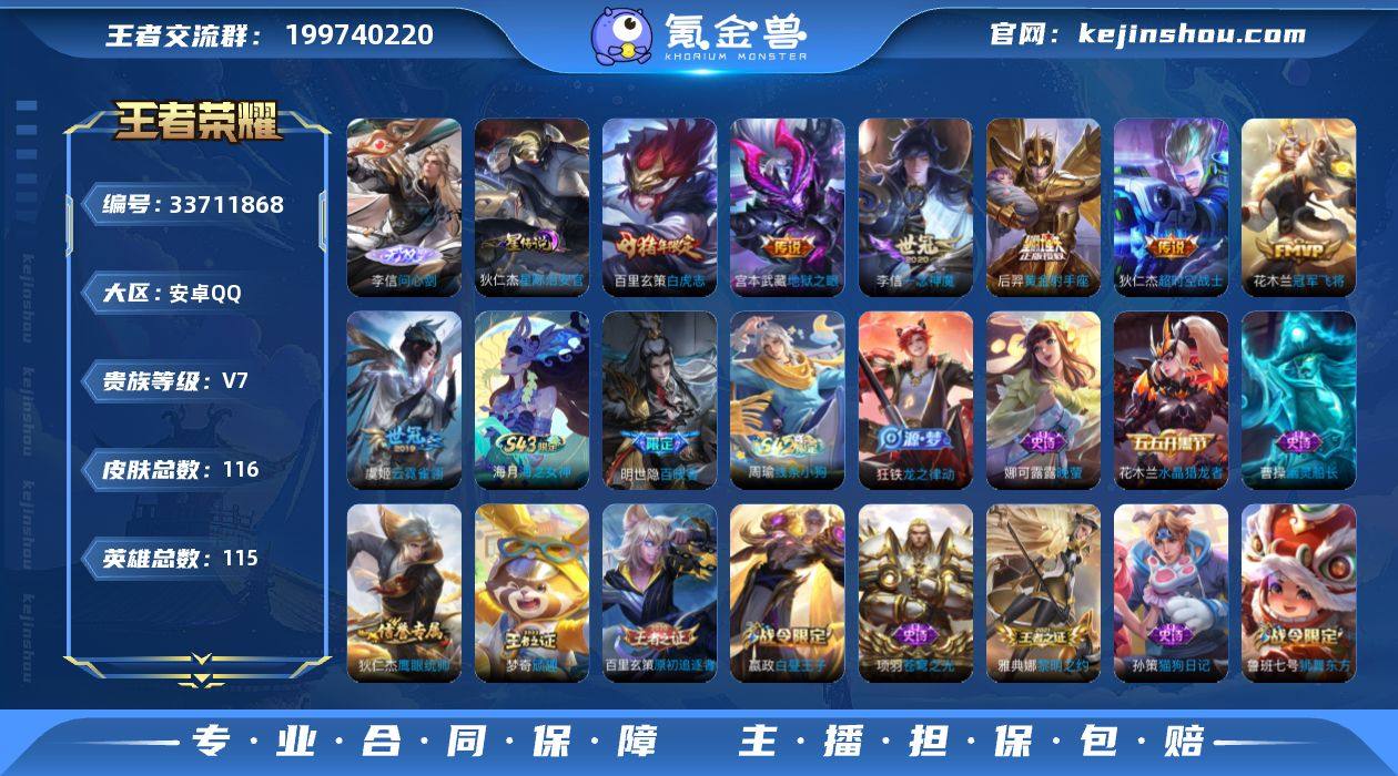 【性价比推荐·问心剑·白虎志·云霓雀翎·一...