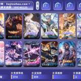 优选商品