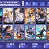优选商品