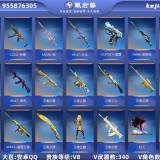 优选商品