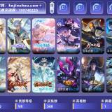 优选商品