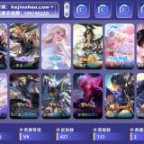 优选商品