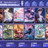 优选商品