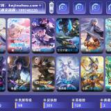 优选商品