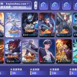 优选商品