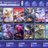 优选商品