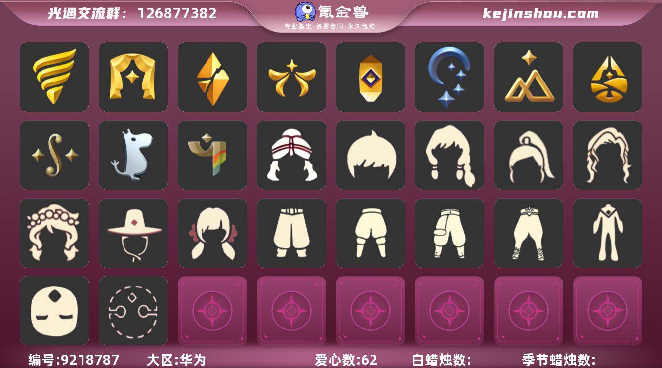 【XQ0528】
✅渠道 :华为✅14季...