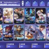 优选商品