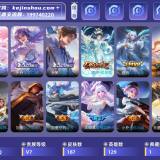 优选商品