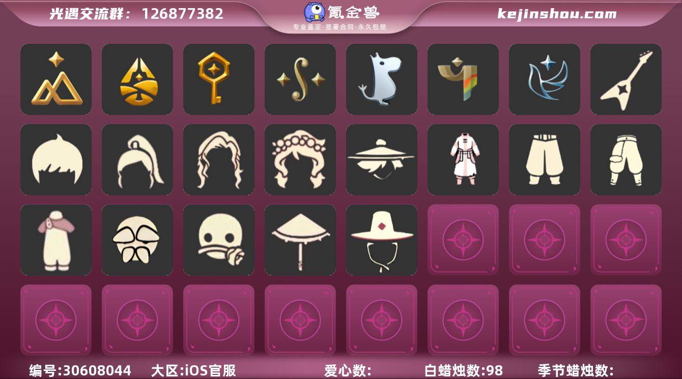 "7季毕业武士裤漂亮号 姆明蝙蝠套装
编号...