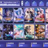 优选商品