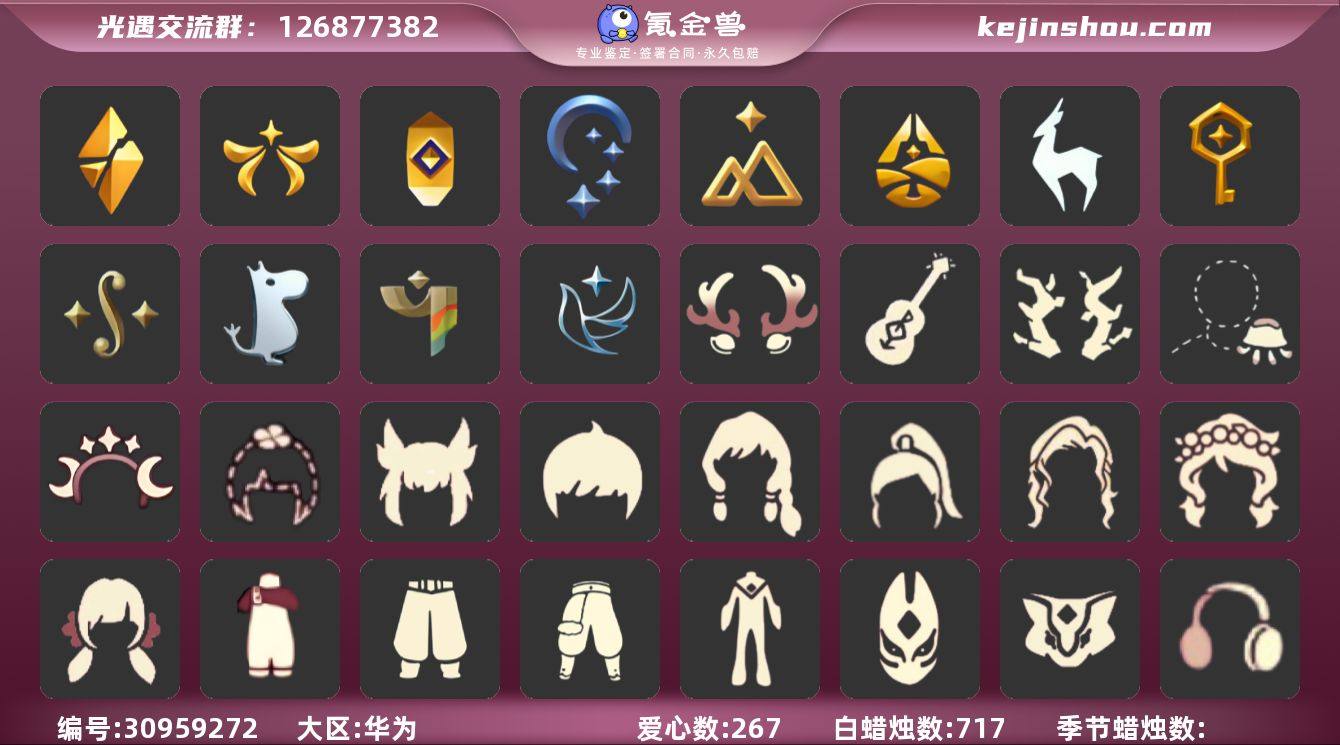 华为渠道13季猛0白枭巫师蝙蝠武士裤多蜡烛...