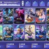 优选商品