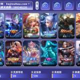 优选商品