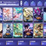 优选商品