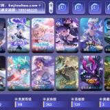 优选商品
