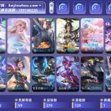 优选商品