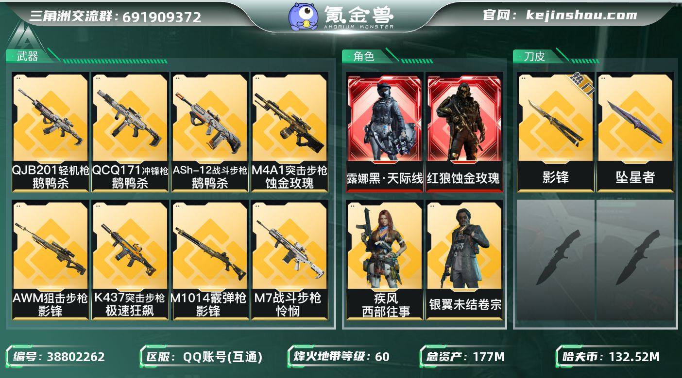LLSJZ00471 总资产177.3M，...