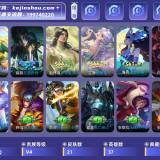优选商品