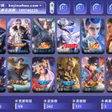 优选商品