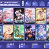优选商品