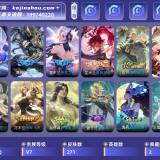 优选商品