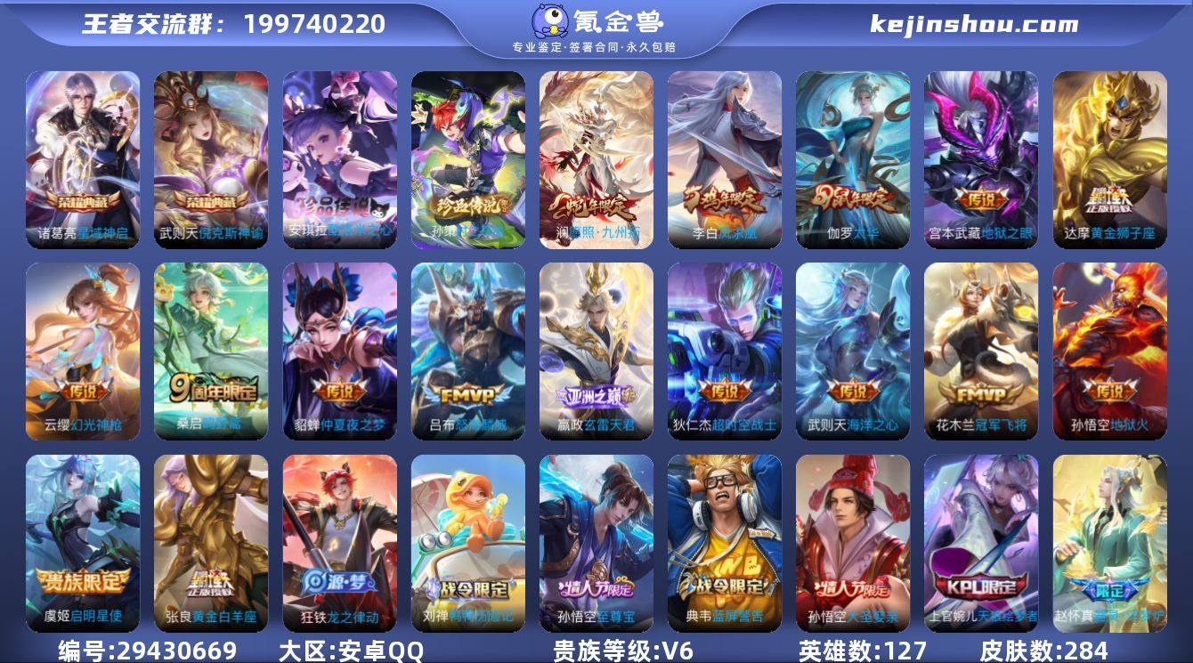 【W1589】钱包无法注销-安琪拉酷洛米之...