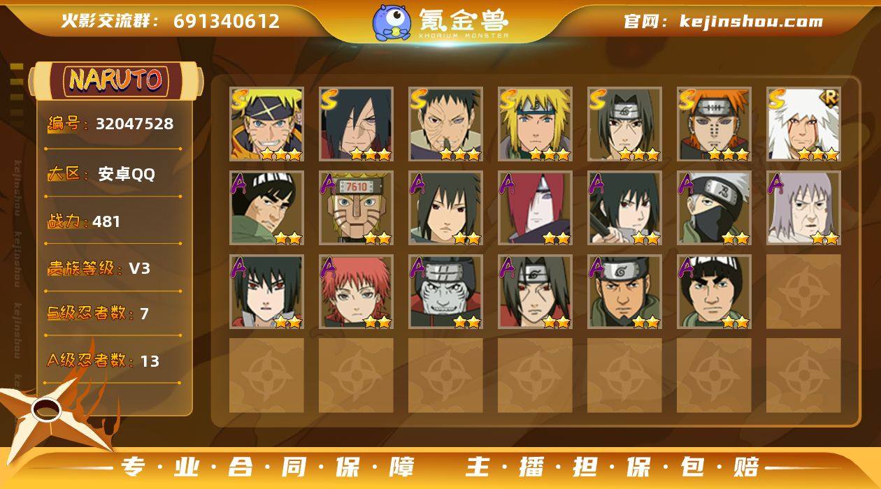 MCK630589 【（可转苹果）481W...