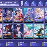 优选商品