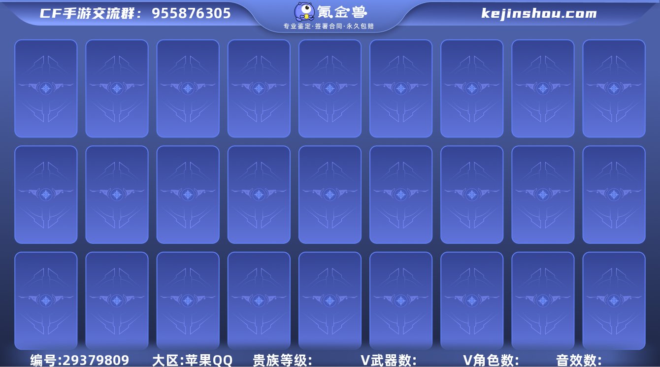 006fs:k2225安卓QQ区CFM可二...