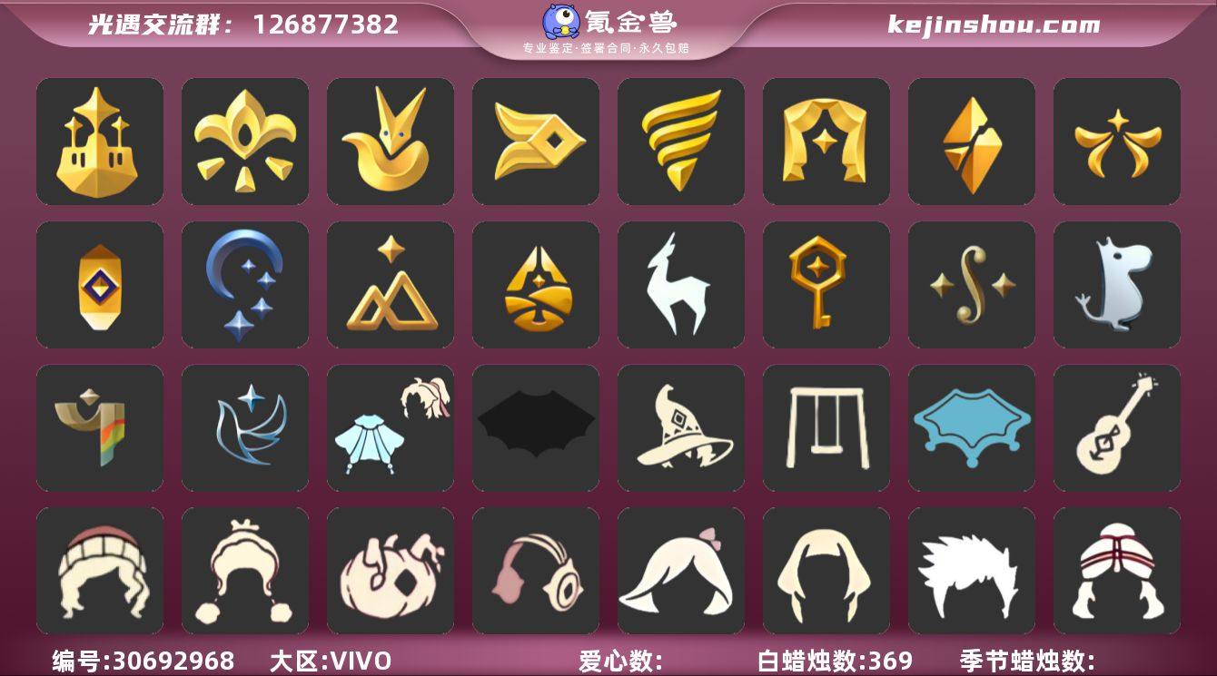 白枭武士裤书虫正太巫师帽蝙蝠斗王子围巾青衫...