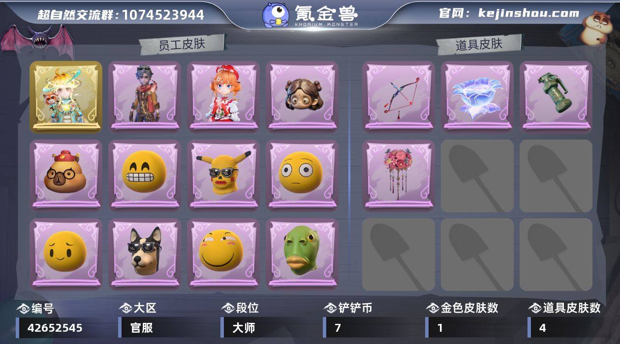 【Hcz7401】【特价秒杀】:耀世1;典...