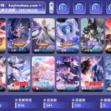 优选商品