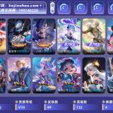 优选商品