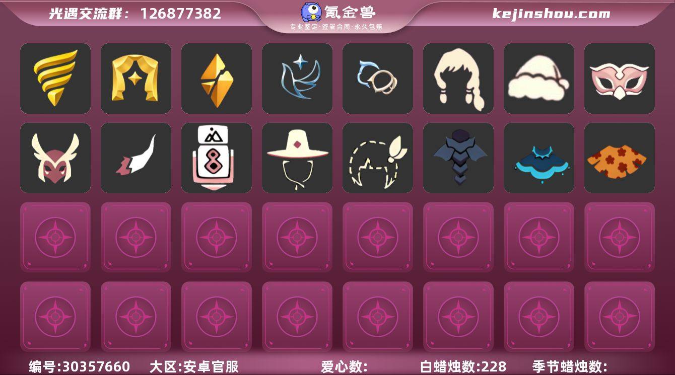 6季无翼1月29号可换绑猫猫头女巫发型暗彩...