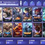 优选商品