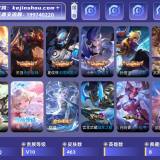 优选商品