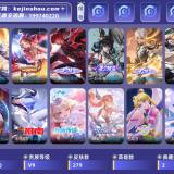 优选商品