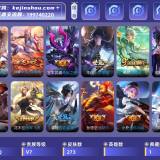 优选商品