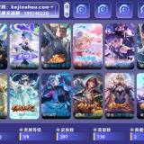 优选商品