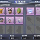 优选商品
