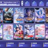 优选商品