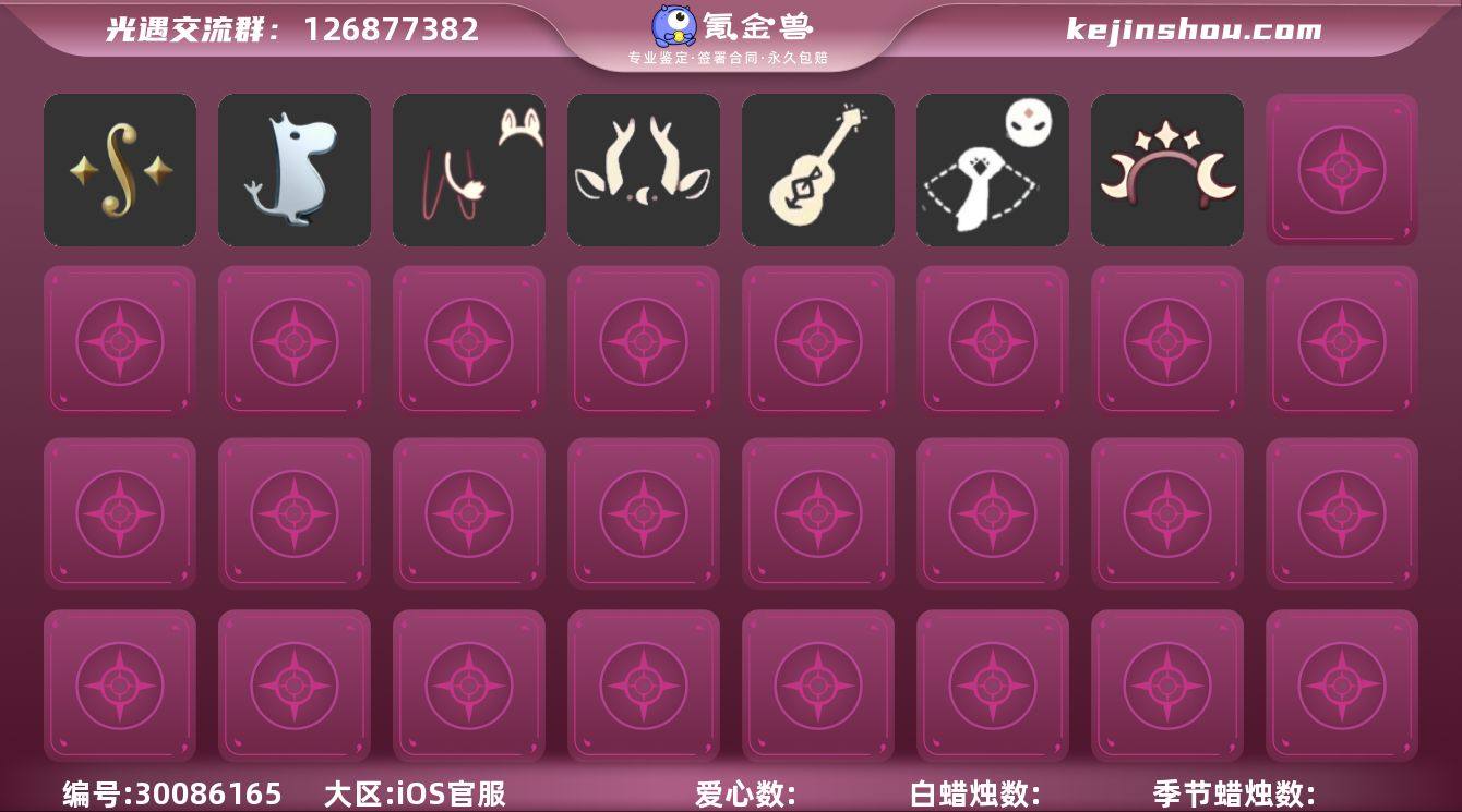 账号类型: 手机账号 季节已毕业: 二重奏...