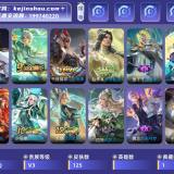 优选商品