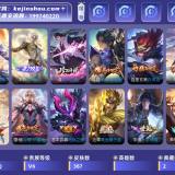 优选商品
