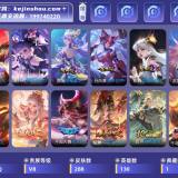优选商品